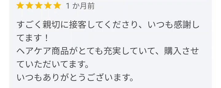 Googleマップの口コミ ★5 1か月前